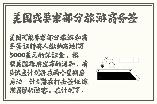 一级肥嫩水蜜桃